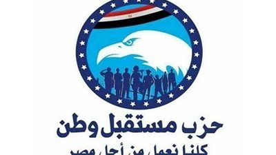 انشطة خدمية وندوات لمستقبل وطن بالمحافظات