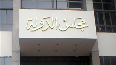 ٢٦ إبريل.. الحكم في دعوى إلغاء قرار رسوم العمرة