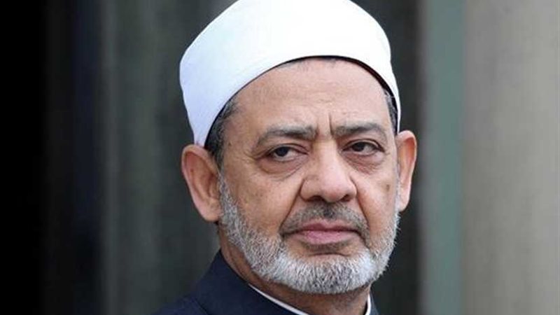 الأزهر الشريف يدين