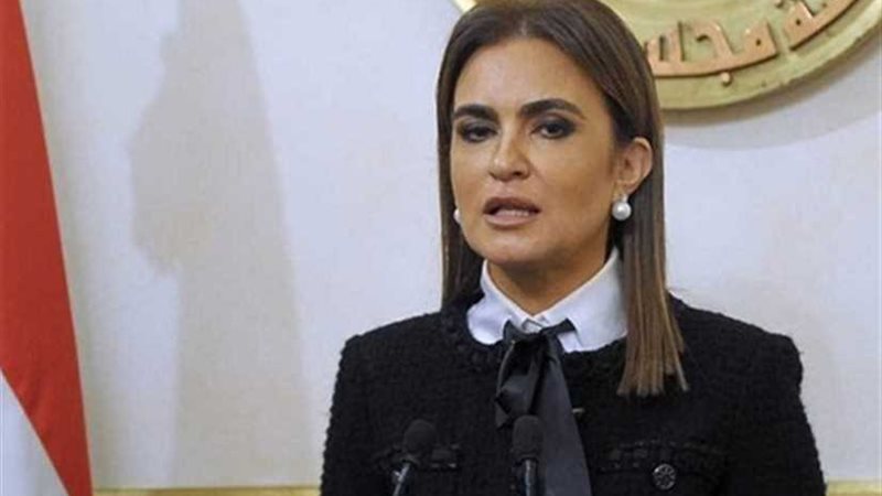 وزيرة الاستثمار تشهد