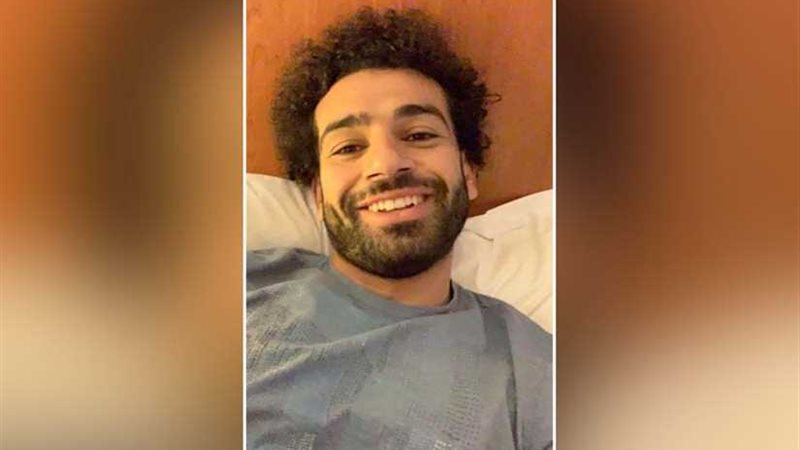 ابتسامة صلاح بعد