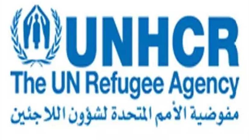 مفوضية اللاجئين تطالب