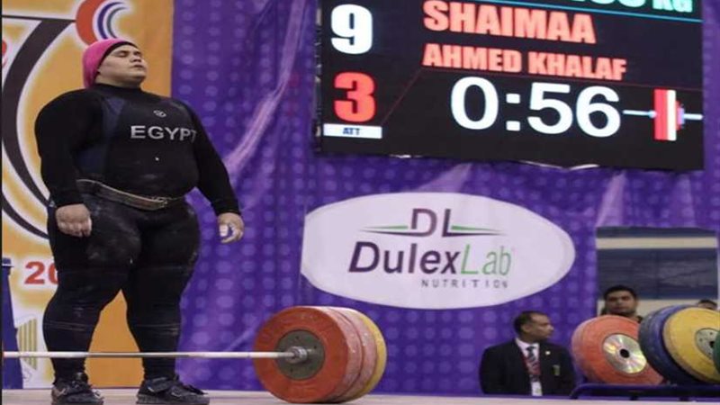 شيماء خلف بطلة رفع