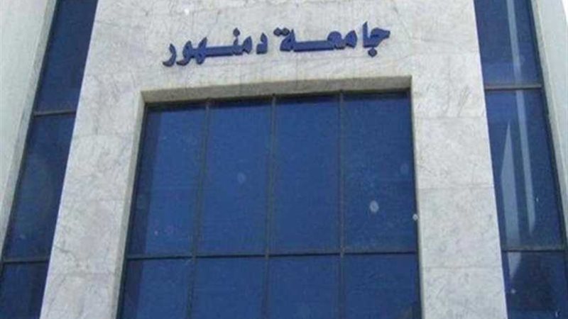 دورة لتنمية مهارات