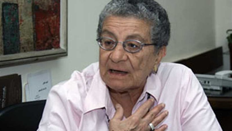 أمينة شفيق تسجل في