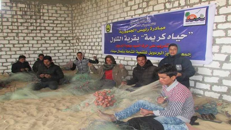 برنامج لتدريب شباب