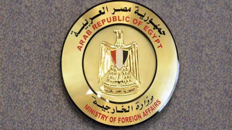 الخارجية تهيب بالمواطنين