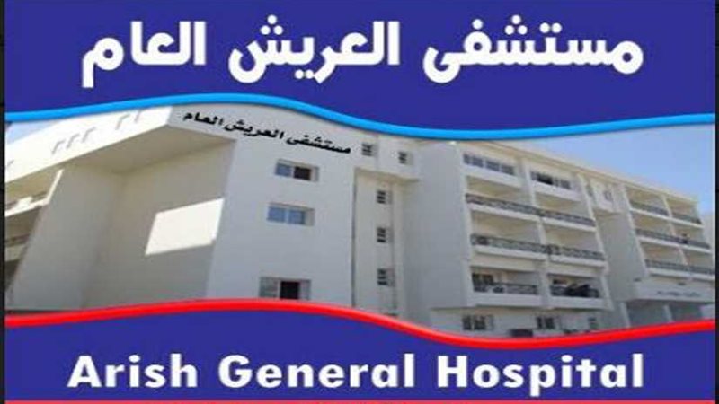 فريق معهد القلب بوحدة