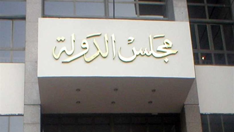 ٢٦ إبريل.. الحكم