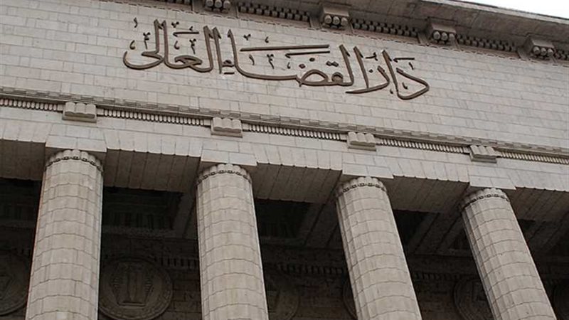 إحالة واقعة تزوير