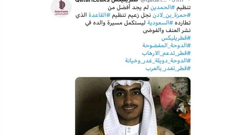 نكشف العلاقة السرية