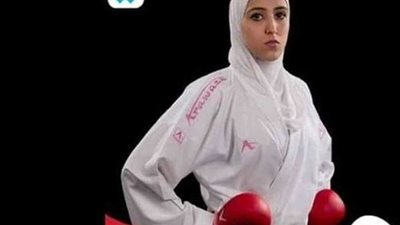 أول تعليق لجيانا فاروق بعد تصدرها التصنيف العالمى للكاراتيه