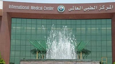 خبير في علاج الألم بالمركز الطبي العالمي