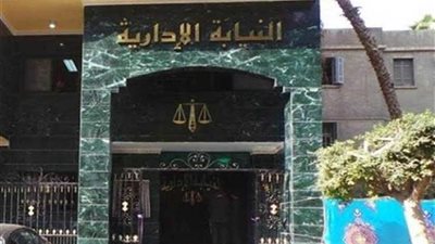 النيابة الإدارية تحيل 16 مسؤولا بالضرائب العقارية للمحاكمة لإهدار 130 مليون جنيه