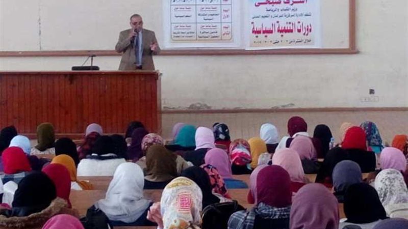 جامعة طنطا تنظم دورة