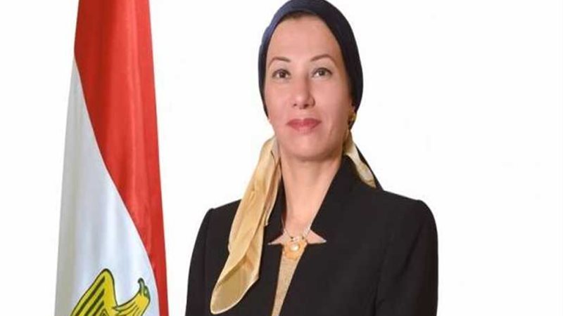 البيئة: الانتهاء