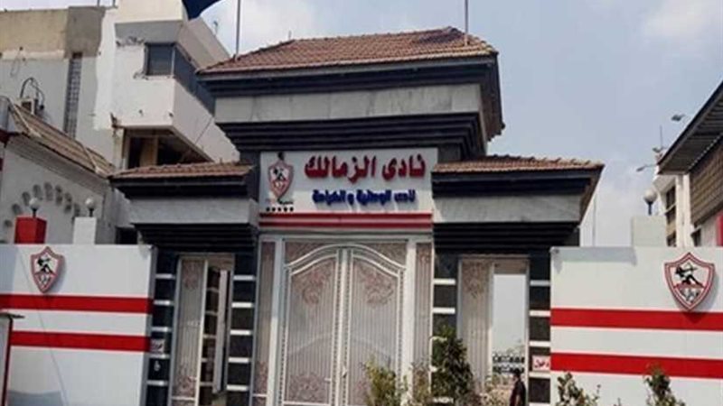 رئيس الزمالك يشيد