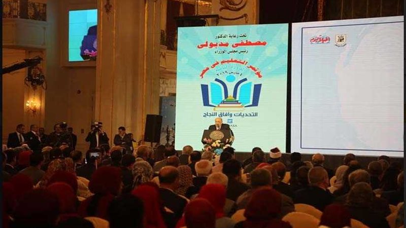 وزير الشباب يشهد