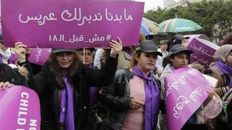 مسيرات احتجاجية في