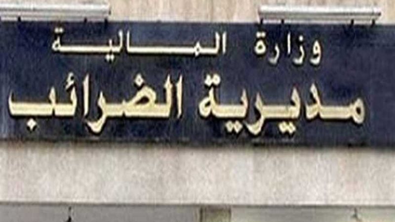 اللجنة النقابية للعاملين