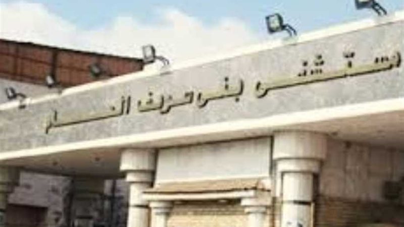 إحالة موظف بمستشفى