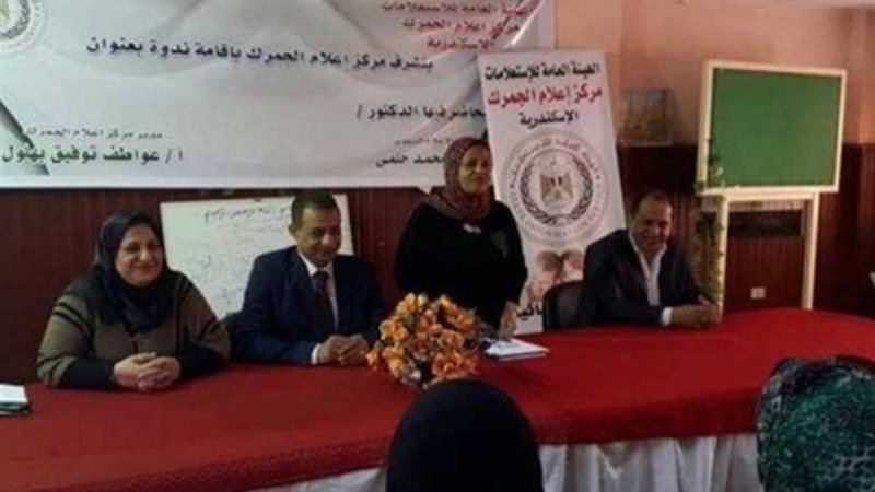 مركز إعلام الجمرك