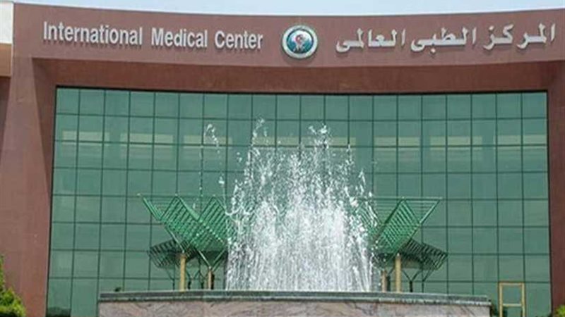 خبير في علاج الألم