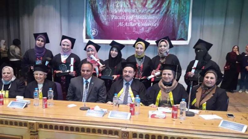 طب بنات الأزهر تحتفل