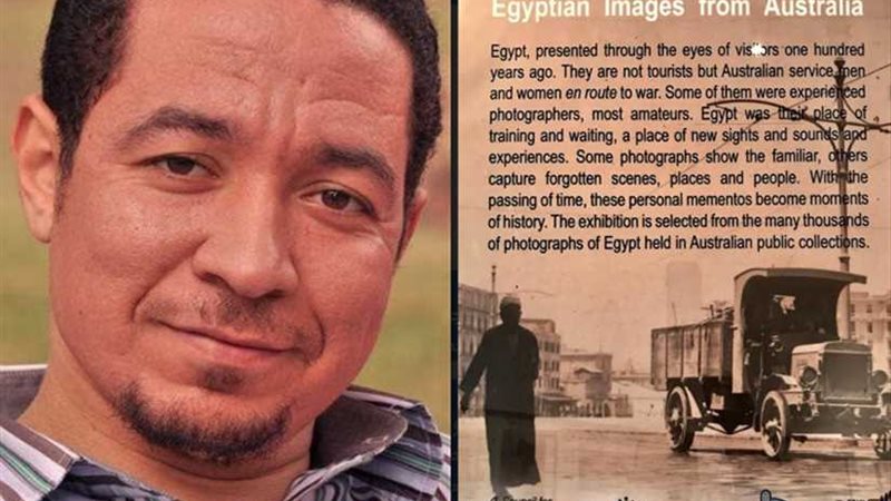 غدا.. احتفالية بمئوية