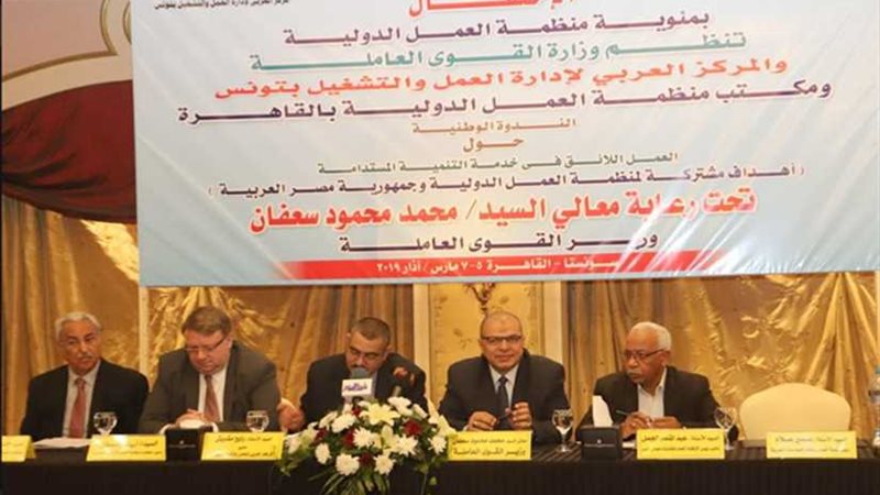 مدير العمل الدولية: