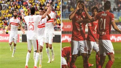 الفارق نقطة بين الزمالك والأهلي.. تعرف على ترتيب جدول مسابقة الدوري الممتاز