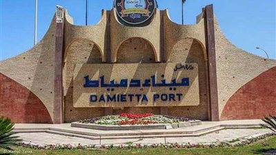 وفد من موانئ سنغافورة يزور ميناء دمياط لبحث التعاون المشترك