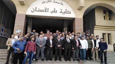 المحرصاوي يكرّم طلاب أسنان الأزهر لتصدرهم الجامعات