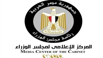 مجلس الوزراء ينفي طرح أسهم الشرقية للدخان بسعر أقل من القيمة السوقية للسهم