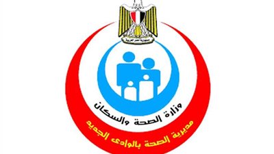 21 مارس.. تنظيم أكبر قافلة طبية لمركز الداخلة في الوادي الجديد