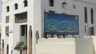 دار الإفتاء: بعد غد غرة شهر رجب المعظم