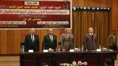 المنيا تنظم الندوة التثقيفية الأولى 