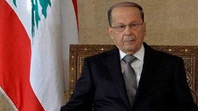 الرئيس اللبناني: المرأة العربية أثبتت حضورها ونجاحها في كافة المجالات