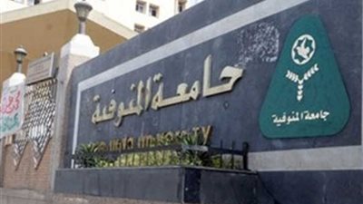 ”القاهرة والناس“ تشهد منافسات المنوفية وجنوب الوادي في ”عباقرة الجامعات“