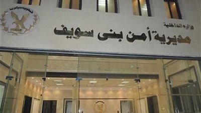 إصابة مجندين صدمتهما دراجة بخارية ببني سويف