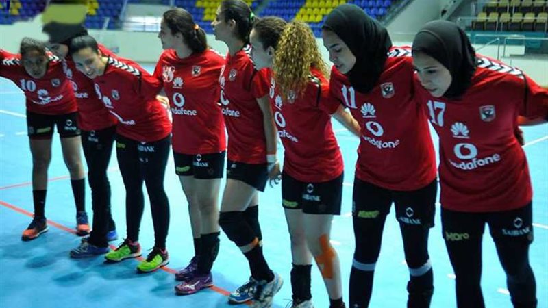 سيدات كرة اليد بالأهلي