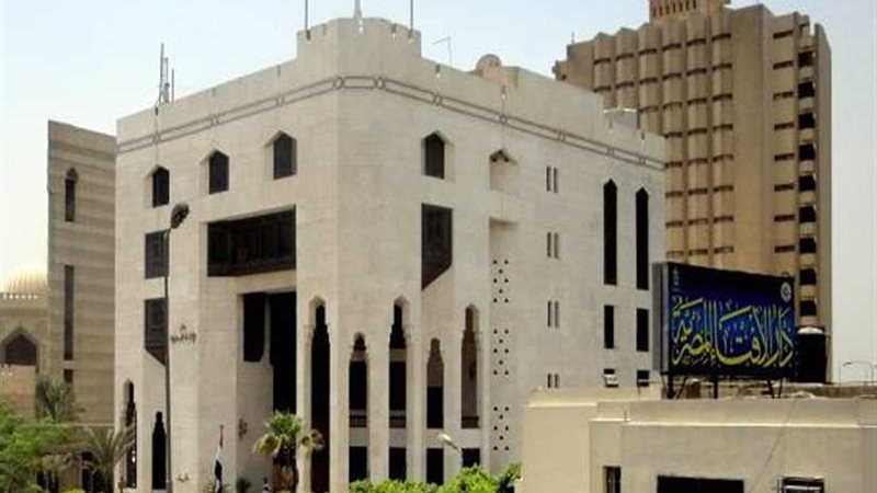 الإفتاء تستطلع غدا