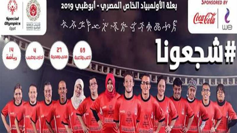 الخميس.. مؤتمر لمشاركة