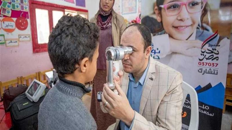 صندوقتحيا مصر يطلق