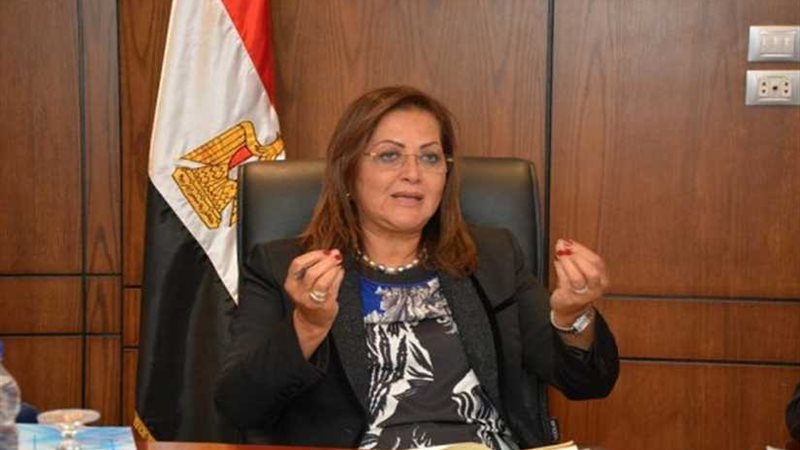 وزيرة التخطيط تؤكد