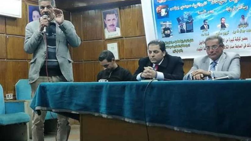 فرع ثقافة الفيوم