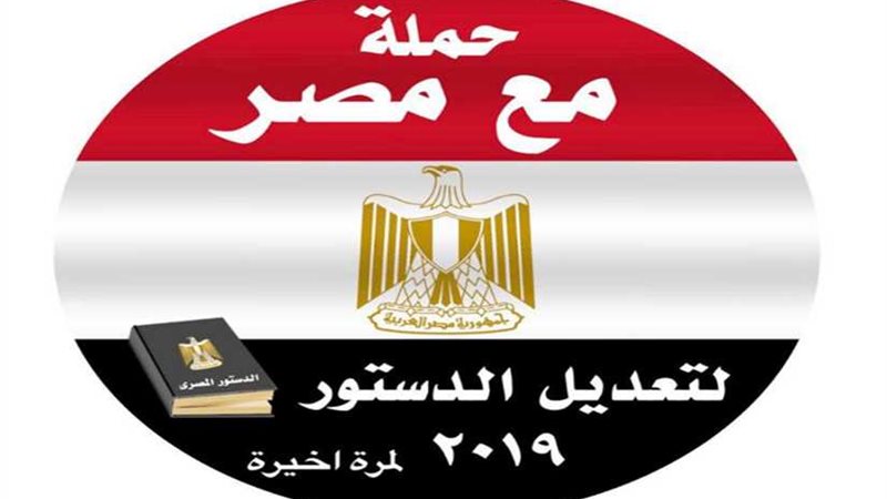 مواطنون يتفاعلون