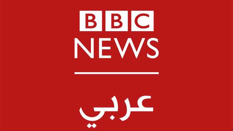 bbc على خطى قنوات