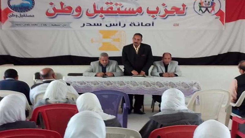 أهمية المشاركة السياسية