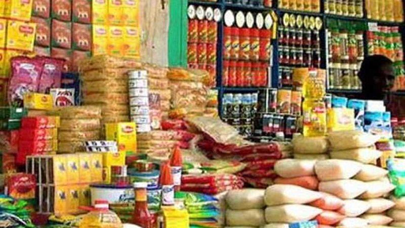 السلع التموينية تتعاقد